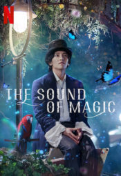 The Sound Of Magic / إيقاع السحر