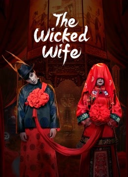 فيلم The Wicked Wife 2022 الزوجة الشريرة