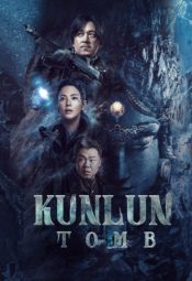 مسلسل Kunlun Tomb/ قبر كونلون مترجم