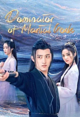 مسلسل Dominator of Martial Gods /سيطرة إلهة القتال مترجم