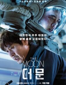 فيلم الكوري القمر مترجم