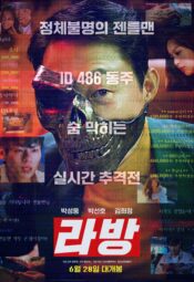 فيلم الكوري البث المباشر 2023 مترجم