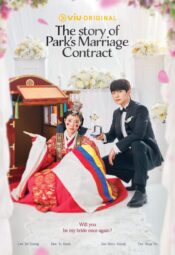 مسلسل الكوري قصة عقد زواج بارك مترجم