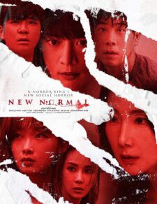 فيلم الكوري الوضع الطبيعي الجديد 2024مترجم