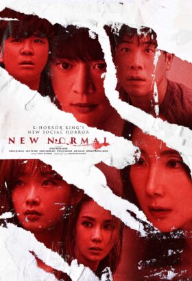 فيلم الكوري الوضع الطبيعي الجديد 2024مترجم