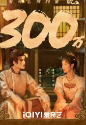 مسلسل إذهب شرقا  /  Go East مترجم