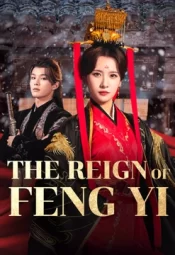 مسلسل عالم فنغ يي / Feng Yi’s World مترجم