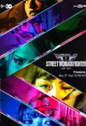 برنامج Street Woman Fighter /مقاتلة الشوارع الموسم 3 الحلقة 1 مترجم