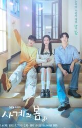مسلسل الكوري ربيع الشباب مترجم
