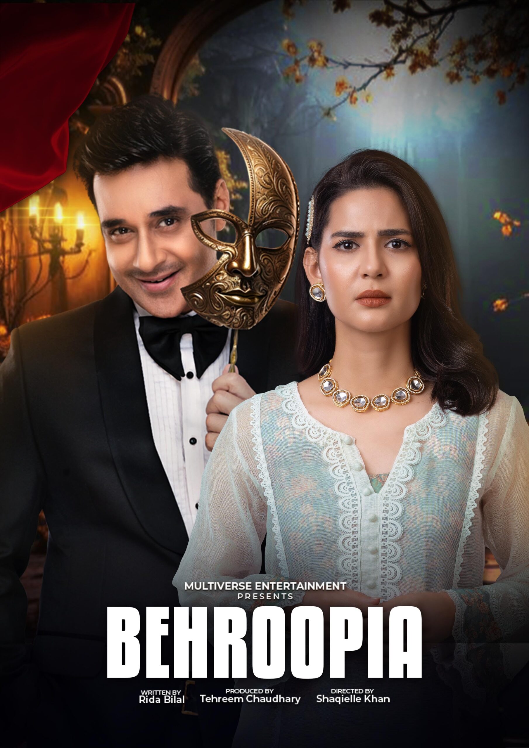 مسلسل الباكستاني المتنكر  / Behroopia  مترجم