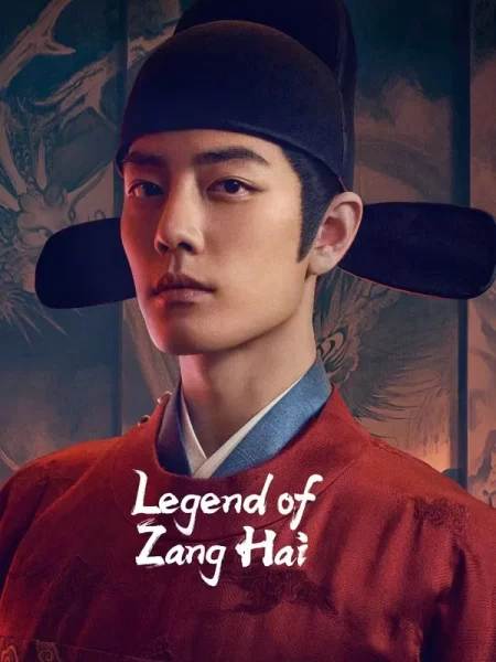 مسلسل اسطورة زانغ هاي / Legend of Zang Hai  مترجم