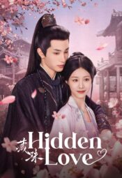 مسلسل  الصيني Hidden Love / الحب الخفي  2025 مترجم