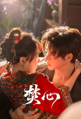 مسلسل الحب ما وراء اللعنة / Love Beyond the Curse مترجم