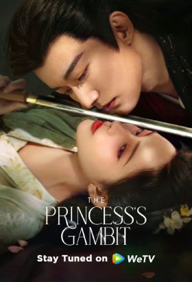 مسلسل The Princess’s Gambit / مناورة الأميرة  مترجم