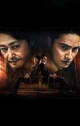 مسلسل Kaibutsu/ الوحش   مترجم