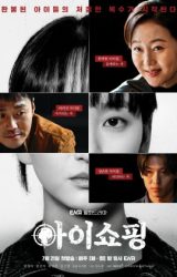 مسلسل العيوب مترجم