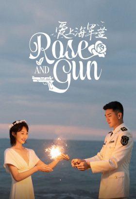 مسلسل الوردة الواقعه في حب ضابط / Rose and Gun  مترجم