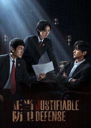 مسلسل دفاع مشروع/ Justifiable Defense مترجم