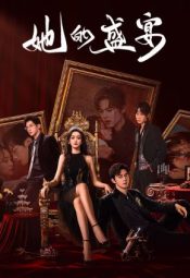 مسلسل الصيني وليمتها /  Her Feast 2025 مترجم