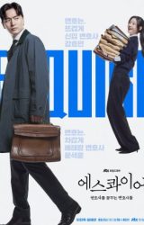 مسلسل محامون تحت التدريب مترجم