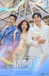 مسلسل أيامنا الذهبية مترجم