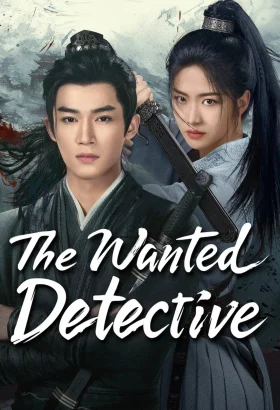 مسلسل الأمواج الهادئة / The Wanted Detective مترجم