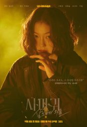 مسلسل الكوري الملكة الخنفساء مترجم