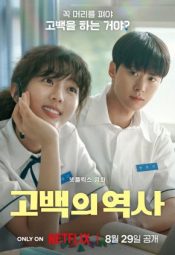 فيلم  الكوري  حب بلا عقد مترجم