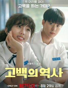 فيلم  الكوري  حب بلا عقد مترجم