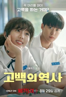 فيلم  الكوري  حب بلا عقد مترجم