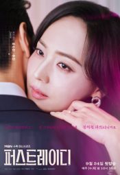 مسلسل الكوري السيدة الأولى مترجم
