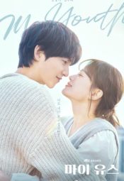 مسلسل الكوري شبابي مترجم