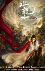 مسلسل  همسات القدر / Whispers of Fate مترجم