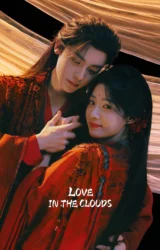 مسلسل حب في الغيوم / Love in the Clouds مترجم