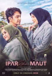 الفيلم العاطفي الحمو موت 2024 مترجم