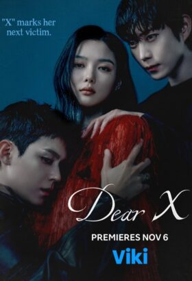 مسلسل الكوري عزيزي إكس مترجم