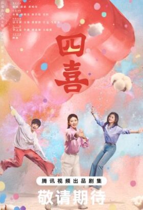 مسلسل  تلك الأيام / Those Days مترجم