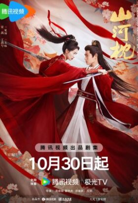 مسلسل قتال من أجل الحب/ Fight for Love مترجم