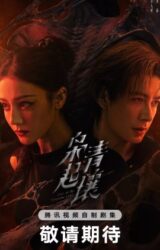 مسلسل الحب على أرض الفيروز/ Love on the Turquoise Land مترجم