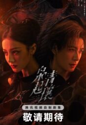 مسلسل الحب على أرض الفيروز/ Love on the Turquoise Land مترجم