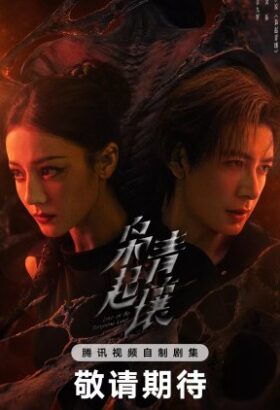 مسلسل الحب على أرض الفيروز/ Love on the Turquoise Land مترجم