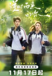 مسلسل العودة من أجلك / Back for You 2025 مترجم