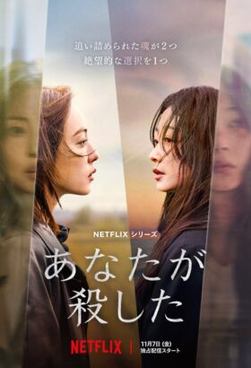 مسلسل الكوري فيما كنتم تتفرجون مترجم