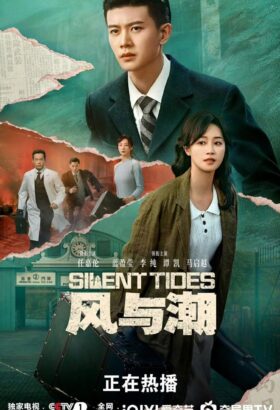 مسلسل الريح والمد /Silent Tides مترجم