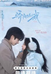 مسلسل امنحني الأمل/Shine on Me مترجم