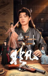 مسلسل استثنائي /Extraordinary مترجم