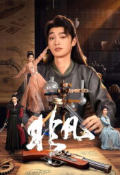 مسلسل استثنائي /Extraordinary مترجم