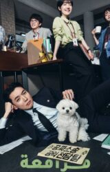 مسلسل مرافعة دون مقابل مترجم