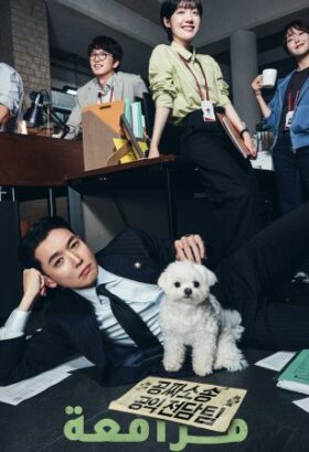 مسلسل مرافعة دون مقابل مترجم