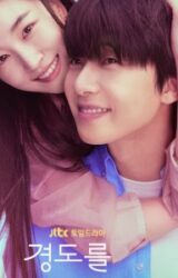 مسلسل بالتأكيد غداً مترجم